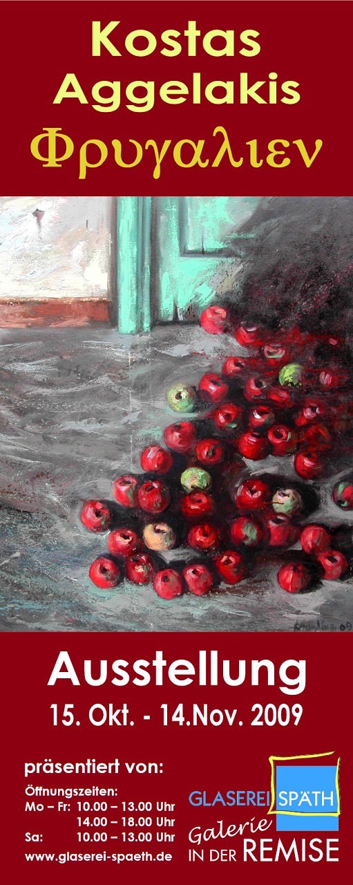 Kostas AGGELAKIS – Ausstellung 2009