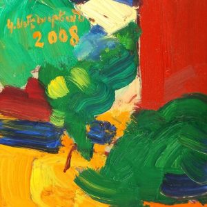 HOF IM SOMMER . 2008 . Öl auf Karton . 17x15cm